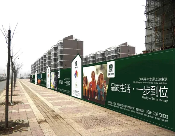 南充围挡91免费视频下载制作施工安装