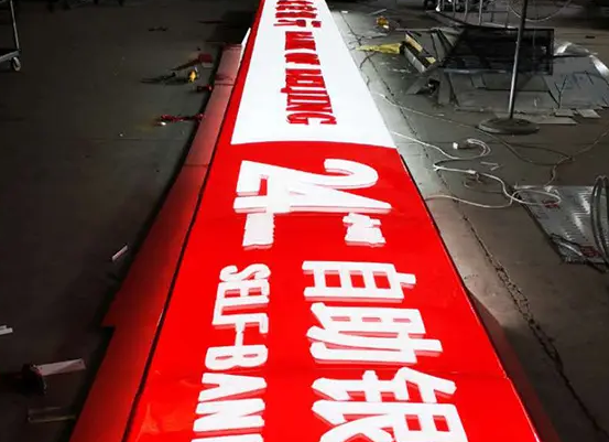 南充广告灯箱91免费视频下载制作施工安装