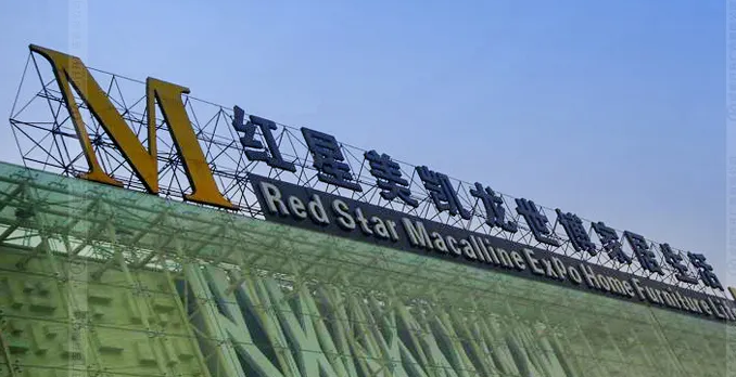 南充楼顶大字广告91免费视频下载制作施工安装