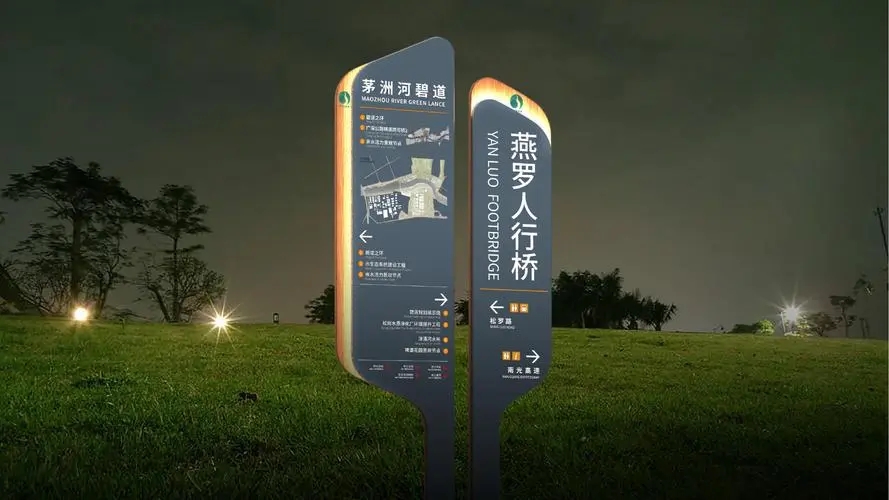 成都广告91免费视频下载商场导向标识系统？