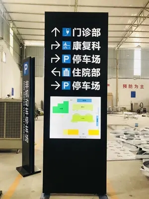 成都广告标识标牌91免费视频下载制作安装
