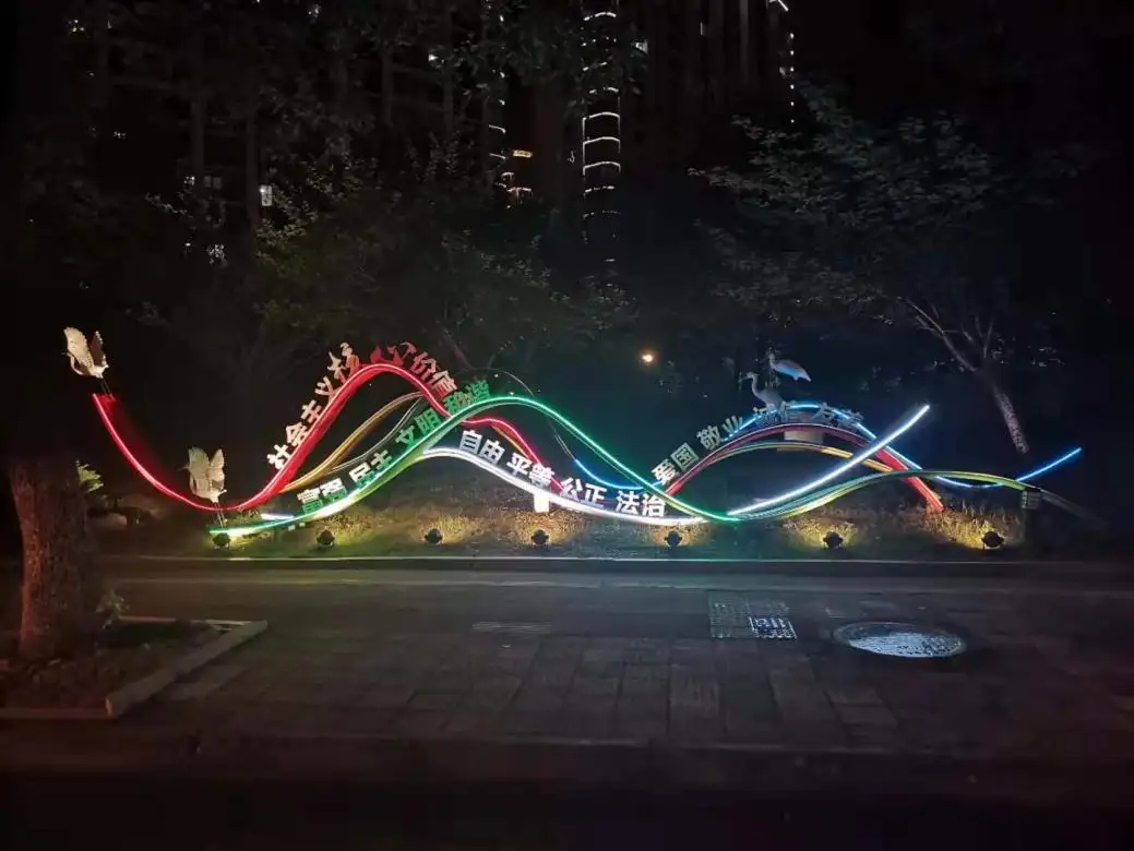 成都照明亮化91免费视频下载制作安装