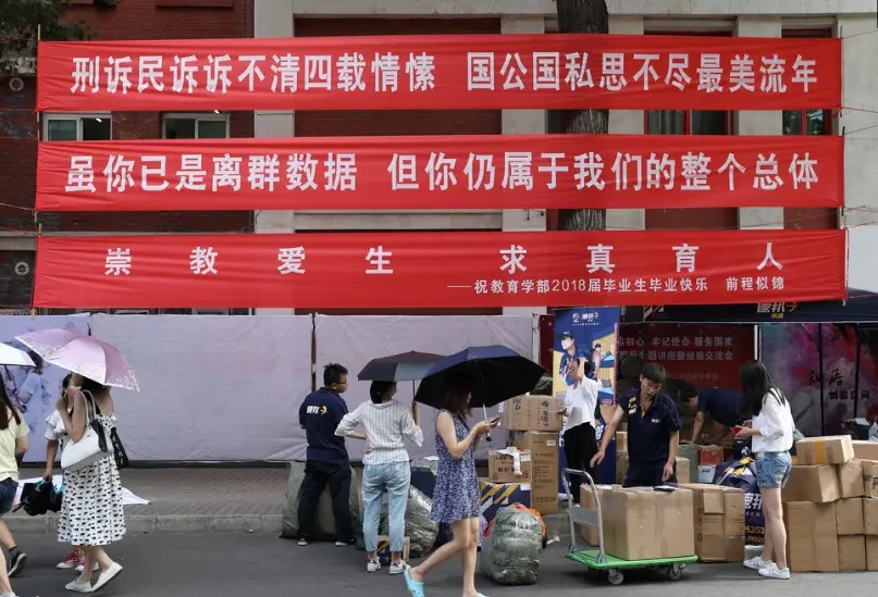 成都条幅横幅锦旗91免费视频下载制作安装