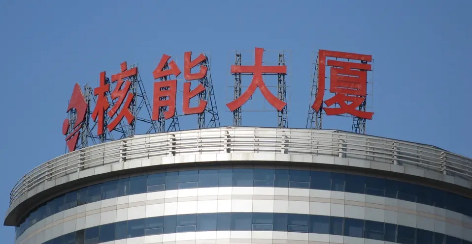 成都楼顶大字91免费视频下载制作施工安装