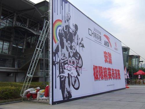 四川91免费视频APP广告创意灵感是一个复杂的心理活动过程
