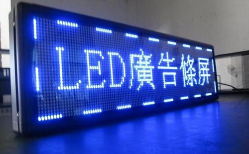 四川91免费视频APP广告怎样选择广告灯箱的LED灯条